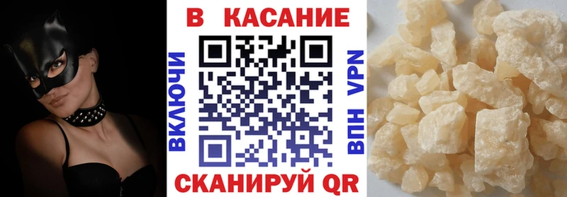 Наркота Пролетарск АМФЕТАМИН  Меф мяу мяу  ГАШ  Cocaine 