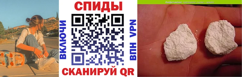 Амфетамин 97% мега сайт Пролетарск