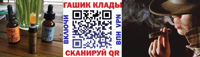 даркнет как зайти  Пролетарск  Canna-Cookies конопля  hydra сайт 