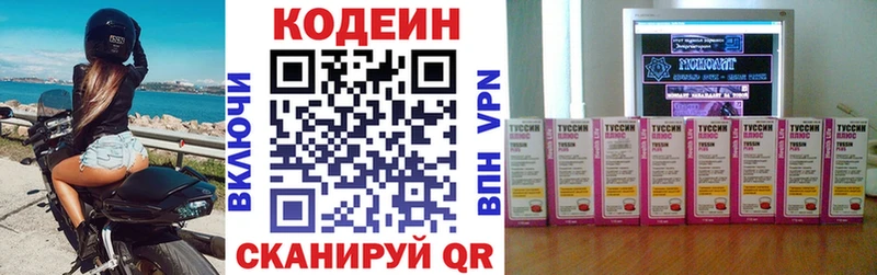 hydra ТОР  Пролетарск  Codein Purple Drank 