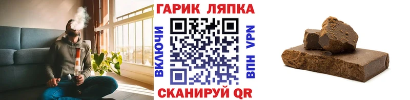 ГАШИШ гарик  mega ONION  Пролетарск 