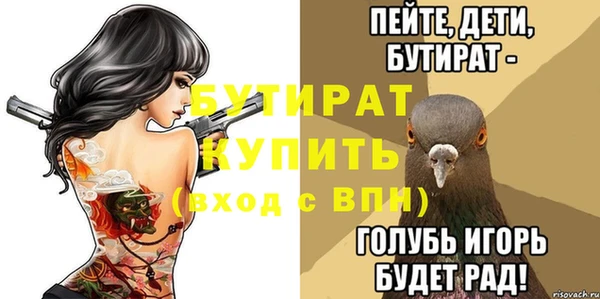 мдма Ивантеевка