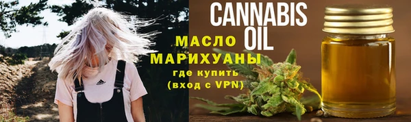 MDMA Нязепетровск