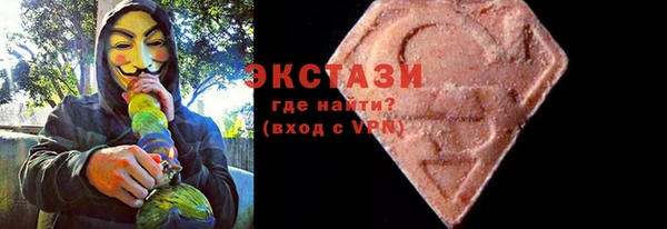 гидра Новозыбков