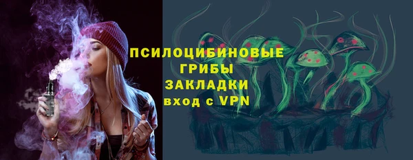 каннабис Ельня