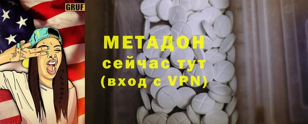 скорость Елизово