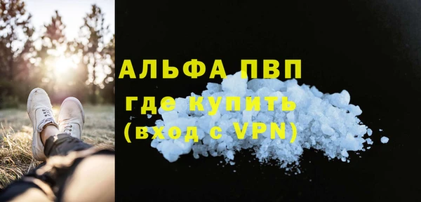 каннабис Ельня