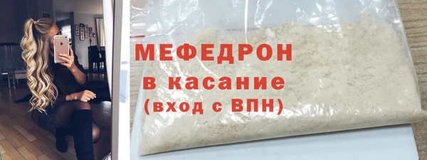 MDMA Нязепетровск