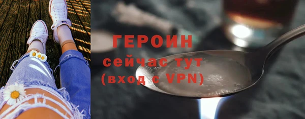 скорость Елизово