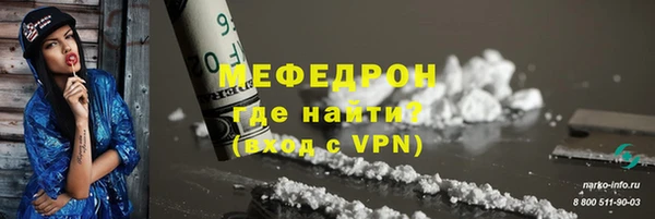 амфетамин Ивангород