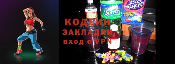 MDMA Нязепетровск