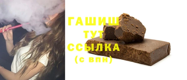 MDMA Нязепетровск