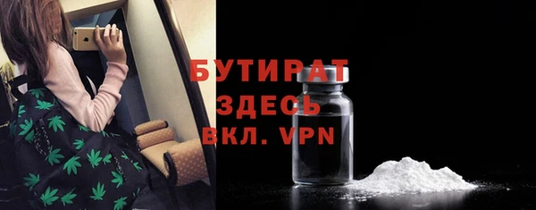 мяу мяу мука Елабуга