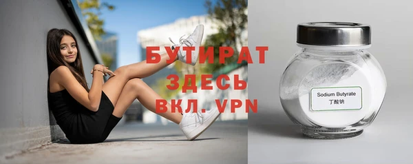 MDMA Premium VHQ Новодвинск