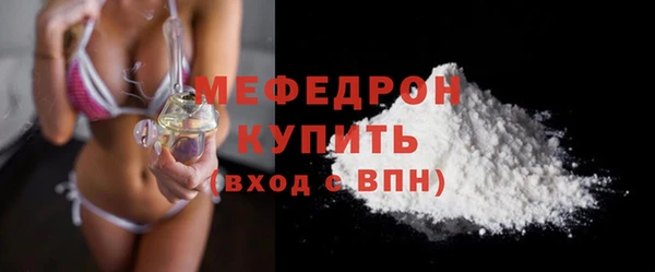 MDMA Нязепетровск