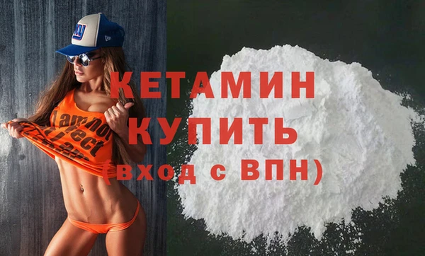 каннабис Ельня