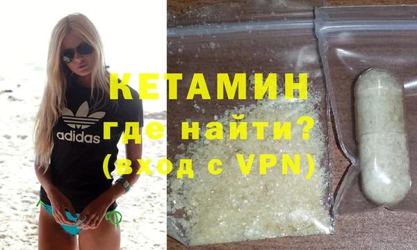 MDMA Premium VHQ Новодвинск