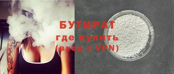 MDMA Нязепетровск