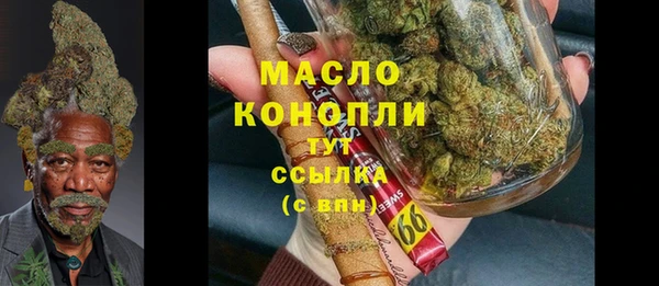 MDMA Нязепетровск