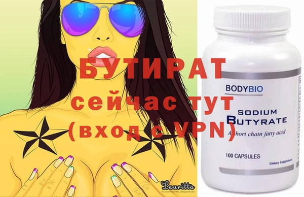 скорость Елизово