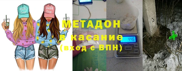 гидра Новозыбков