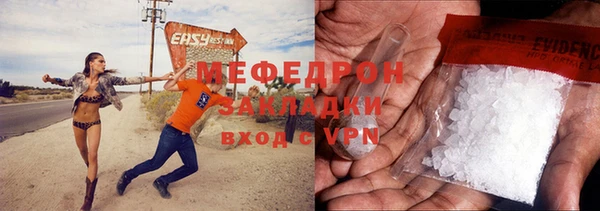 эйфоретик Новокубанск