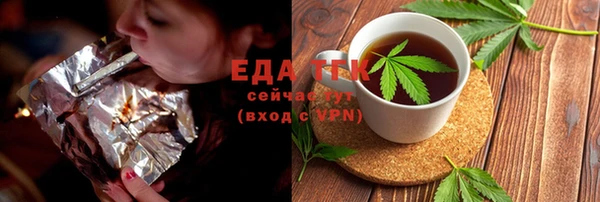 каннабис Ельня
