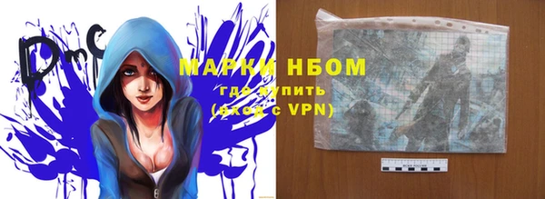MDMA Нязепетровск