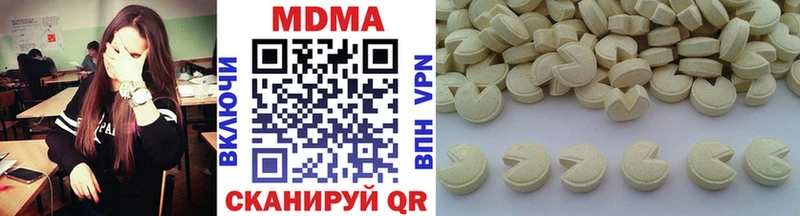 blacksprut рабочий сайт  купить  сайты  Пролетарск  MDMA молли 