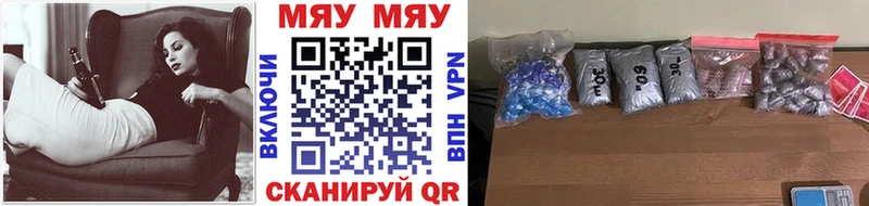 Мефедрон mephedrone  Пролетарск 