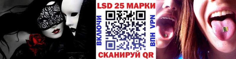 Марки N-bome 1500мкг  купить закладку  Пролетарск 
