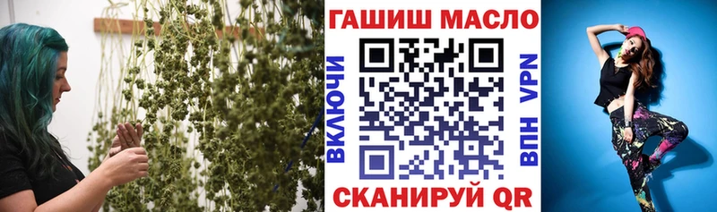 ТГК жижа  Пролетарск 